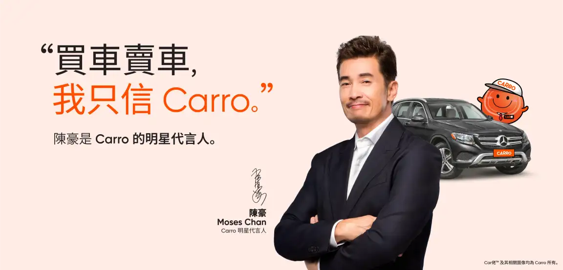Home Banner #8 ( zh_Hant_HK )
